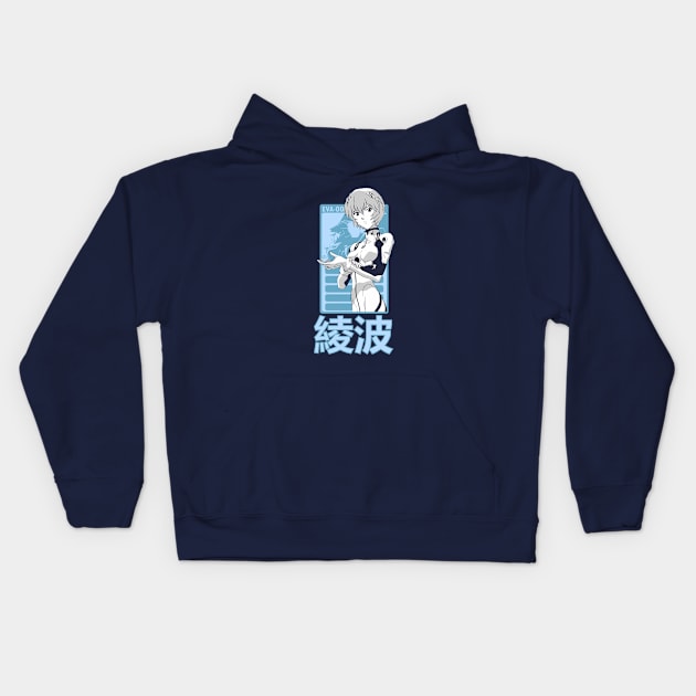 Rei Ayanami Kids Hoodie by Koburastyle